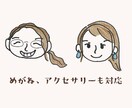 最短1日で納品!お写真から手描きで似顔絵描きます 大人数対応!破格でシンプルな似顔絵を即お渡しします イメージ2