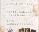 今のあなたの全体運をタロットで文章鑑定します 何を聞いたらいいか分からない、その状態のままどうぞ！ イメージ2