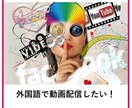 日本語 ⇔ 多言語（英語・中国語など）に翻訳します 日本語 ⇔多言語翻訳（英語、中国語、ベトナム語など） イメージ4