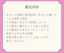 あなたの恋愛を導くパワースポットを霊視で鑑定します 縁結びや片思い、結婚、復縁などあなたの願いに最適な場所を イメージ4