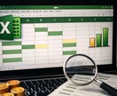 データ量に関わらずデータ入力を行います 単純作業は無限にできます！どんだけ大量のデータでもOK！ イメージ1