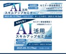 おまとめ割引あり◎各種画像を作成します まとまらない想いも丁寧にヒアリング。デザインとしてカタチに！ イメージ2