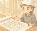 あなたの間取り図添削します 現場検査もしている１級建築士があなたの間取りをチェックします イメージ1