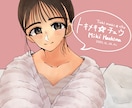 お望みのイラスト描きます キャラクターイラストのなんでも屋目指してます イメージ4