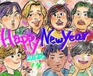何人でも似顔絵一律5000円で描きます お友達へのプレゼントなど目的やご希望をお知らせください。 イメージ1