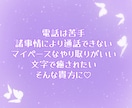 リピーター様専用チャットで24時間寄り添います リピーター様専用/チャット/お悩み/愚痴/相談/24時間 イメージ2