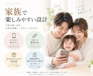 あなたの大切なお子様の記念特設サイト作ります 今の大切な一瞬をホームページにして家族に共有しませんか？ イメージ5