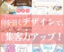 チラシで集客力アップします 無制限修正！クオリティ保証！最適なデザインで集客を実現 イメージ1