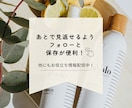 美容系｜Instagram投稿用9枚セット作ります 淡色・ニュアンスカラー＊Instagramテンプレ・画像作成 イメージ7