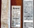 領収書・レシートを自動で一括エクセル集計します n8n×Gemini テンプレートJSON販売 イメージ6