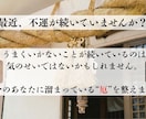 巫女が厄払い・厄除けをし、不運や重さを祓います 運気好転◎魂の邪気を祓い、 本来の運命へ戻します イメージ2