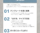 マルジェラ風席札テンプレートを提供します 無料アプリcanvaで簡単編集　スマホ・PCどちらでも編集可 イメージ2