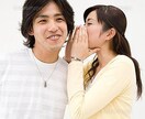 長所探しで自己肯定感爆アゲ♡あなたのいいとこ教ます お話してみて、受けた印象からあなたの良いところ探しします♪ イメージ6