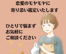 既読無視・LINEブロック【本当の理由】占います 返信がなく不安な方へ、気持ちを整理し寄り添い鑑定いたします。 イメージ4