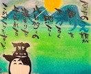 大切な人への贈り物。溢れる思いをアートにします なかなか伝えれない素直な気持ち。色紙アートに思いを乗せて。 イメージ2