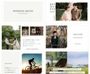 写真最大90枚！ロマンチックなプロフィール作ります 分かりやすい価格で安心！自作時間が無い方プロにお任せください イメージ4