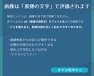 alt等の画像SEO設定（10枚）作成します 画像SEO、後回しのままだと損してます（先着10名） イメージ2
