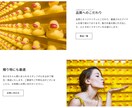 売上拡大！Shopifyネットショップ立ち上げます スピーディーで丁寧！集客力抜群のECサイトをお届けします！！ イメージ3