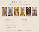 自分の答えを見つけるタロット｜思考を整理します 思考と感情を整理したいあなたへ イメージ2