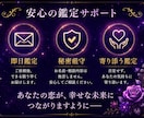 彼からの手紙/霊視×数秘術で彼の今の想いを視ます 「彼はどう思ってる？」その答えを、手紙に込めて。 イメージ4