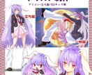 あなたのイメージに合ったイラストを描きます 商用OK！あなたのイメージをカタチにします！！ イメージ1