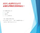 Amazonの在庫状況を取得するツールを提供します Amazon無在庫転売用！先着5名様に格安販売！ イメージ2