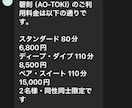 LINE AIチャットボットを構築します 【期間限定1万円】 24時間自動返信でオーナーの負担をゼロに イメージ3