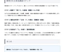 AIを使って起業アイデア整理と事業計画を作ります 収支企画、ＨＰ、ロゴなど必要な要素を伴走型で全て揃えます！ イメージ8