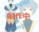 VTuberキャラデザ→モデリングまで作成致します キャラデザからモデリングまでまとめて注文！ イメージ3