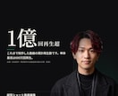 丸投げOK！縦型ショート動画を編集します 累計1億回超の実務者が担当します イメージ1