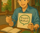 離婚調停とうつ病になった過去。チャットで話します 離婚調停、公務員からの転職、離婚によるうつ病からの復帰術 イメージ1
