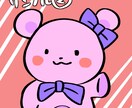 ポップな動物アイコン描きます SNS、ブログなどのアイコンに♪ イメージ2