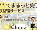 工事写真台帳 “まるっと” 作成します ―― 残業ゼロで、監督さんの夜を取り戻します ―― イメージ1