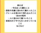 思考が変わるとポジティブに楽しく生きれます 悩み続ける日々より、肩の力を抜いて楽に生きませんか？ イメージ3