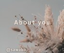 どんなお話でもお聴きします 貴方に寄り添ってお話お聴きします♡お気軽にどうぞ♪ イメージ9