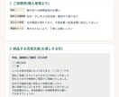 お詫び・お願いメール【即日対応】代筆します 事務系総合職5年の経験で、角が立たない文面に イメージ3