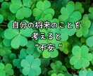 生きづらい！⭐あなたの疲れた心に優しく寄り添います 苦しい/淋しい/悲しい/不安/モヤモヤ/憂鬱/孤独/無力感 イメージ6