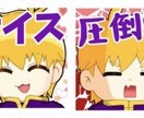アイコン・スタンプ/2点作成いたします 可愛いデフォルメキャラお描きします♪ イメージ4