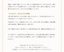 感情を色で読み解くーー色彩図鑑で鑑定します 相手の心は何色？感情のゆらぎを解き明かす『色彩図鑑』 イメージ9
