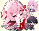 ミニキャライラストお描きします 商用利用費込◎2.5等身のかわいいあなただけのイラスト♪ イメージ1