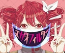 ガツっと目を惹く！MV・サムネ用イラスト描き（ます 歌い手様必見！MV・サムネ・ジャケ対応！エッジのある可愛さを イメージ4