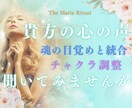 カードと宝石であなたのチャクラを調律します あなたの魂の声を聴き本来の輝きの目覚めと調和を導くヒーリング イメージ1