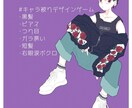 SNS等に！オリジナルアイコン描きます かわいいイラストをお求めの方におすすめ！ イメージ7