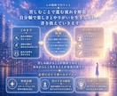 孤独や使命感に疲れたスターシードの苦しみを救います 自己犠牲のヒーローは終わり。まずあなたが幸せになっていい。 イメージ4