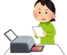 印刷代行いたします お役に立てますように。お安くご提供いたします イメージ1