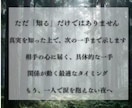 隠されている彼の気持ちを深層心理解読術で見抜きます 月光霊視で彼の本音を知りあなたの運命を望む未来へ導きます イメージ4