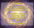 素の自分と人との相性を九星気学で読み解きます 本命星と月命星、傾斜宮の三つからあなたを読み解きます イメージ3