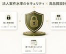 GASでスプレッドシートなどの業務自動化します 毎日1時間の単純作業をゼロへ！プロが作る安心のGASツール イメージ4