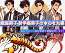 蠍&射手座の難解な男心を5000文字で解明します 射手座パートナー歴20年の蠍座占い師が数秘と星占いで徹底解説 イメージ1