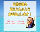 手話の練習相手になります デフファミリー育ちの私と一緒に楽しくステップアップ！ イメージ1